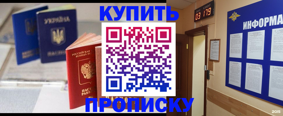регистрация для школы в Архангельской области